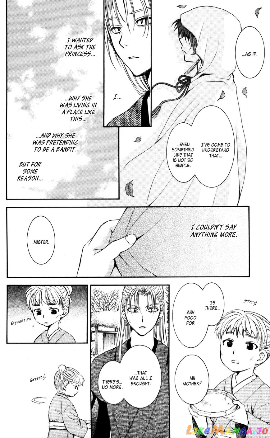 Akatsuki No Yona Chapter 56 image 25